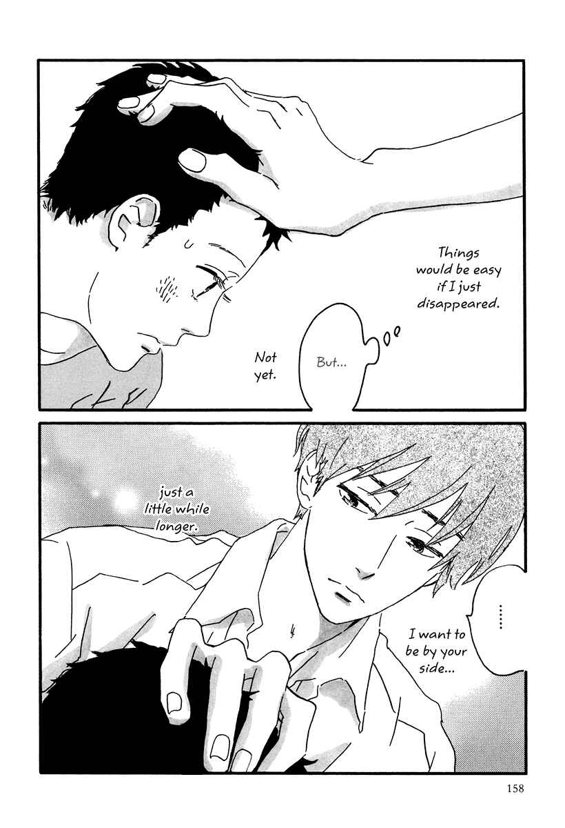 Page 16 Chapter 11 Natsuyuki Rendezvous