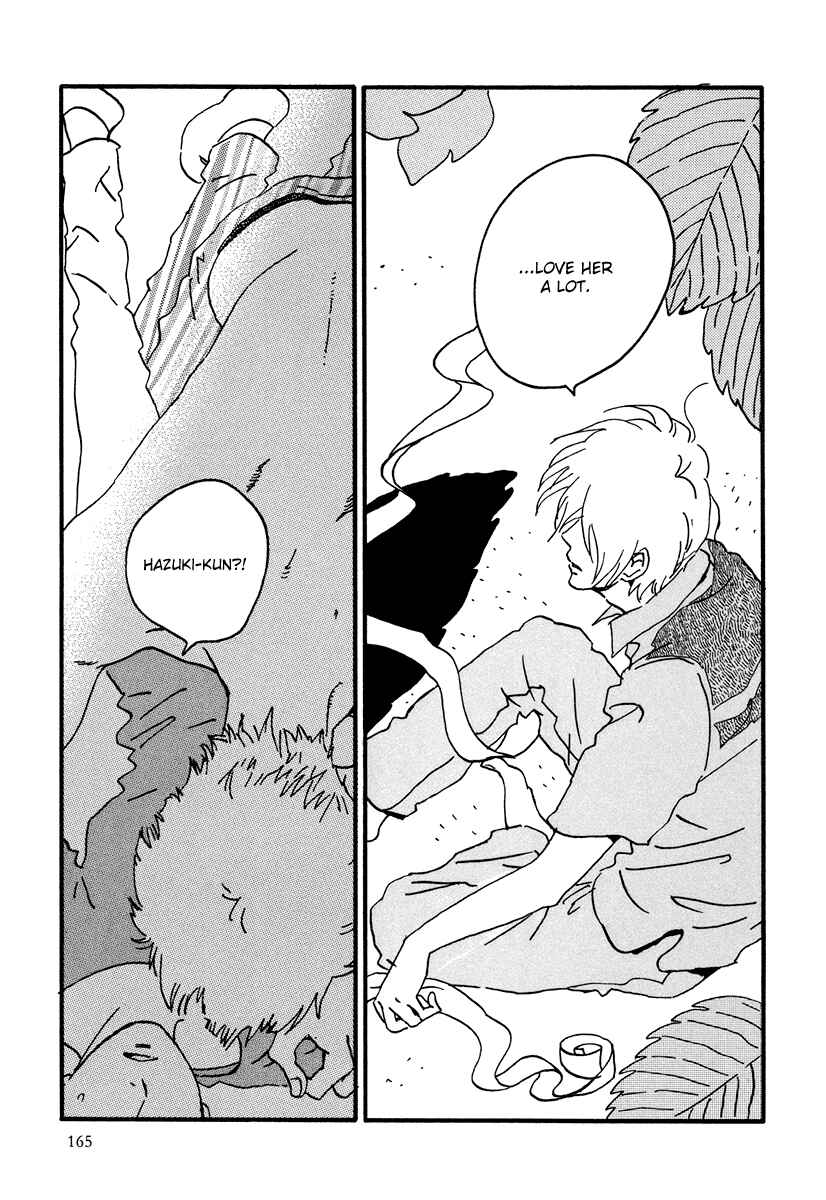 Page 23 Chapter 11 Natsuyuki Rendezvous
