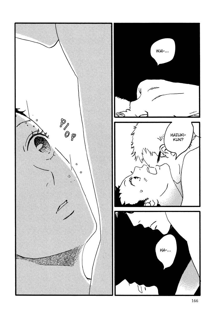 Page 24 Chapter 11 Natsuyuki Rendezvous