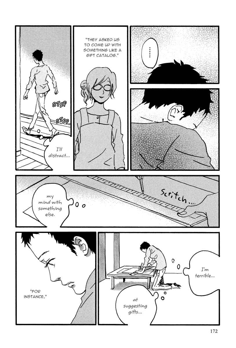 Page 30 Chapter 11 Natsuyuki Rendezvous