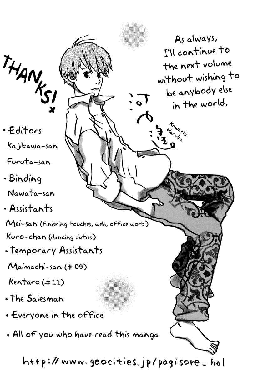 Page 36 Chapter 11 Natsuyuki Rendezvous