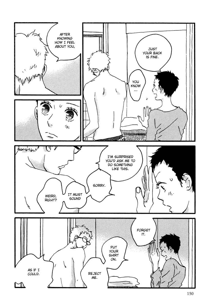 Page 8 Chapter 11 Natsuyuki Rendezvous