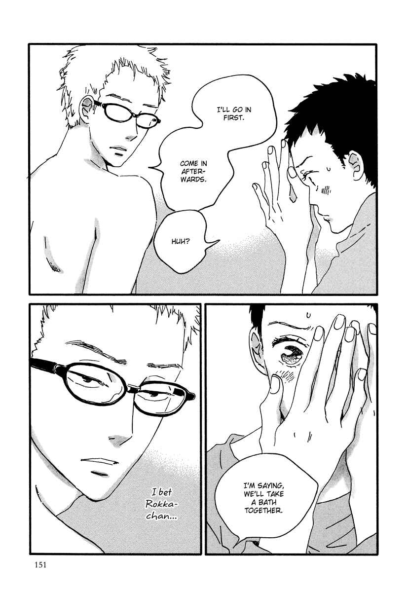 Page 9 Chapter 11 Natsuyuki Rendezvous