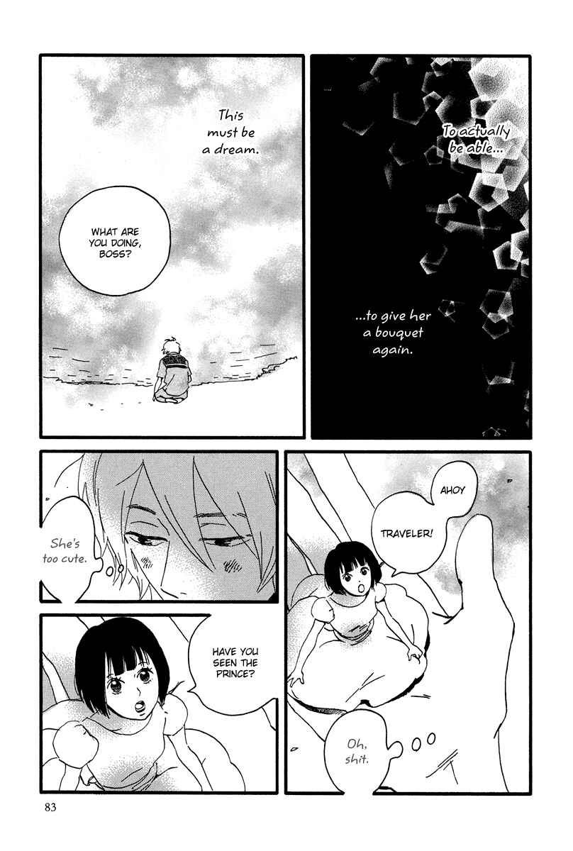 Page 23 Chapter 8 Natsuyuki Rendezvous