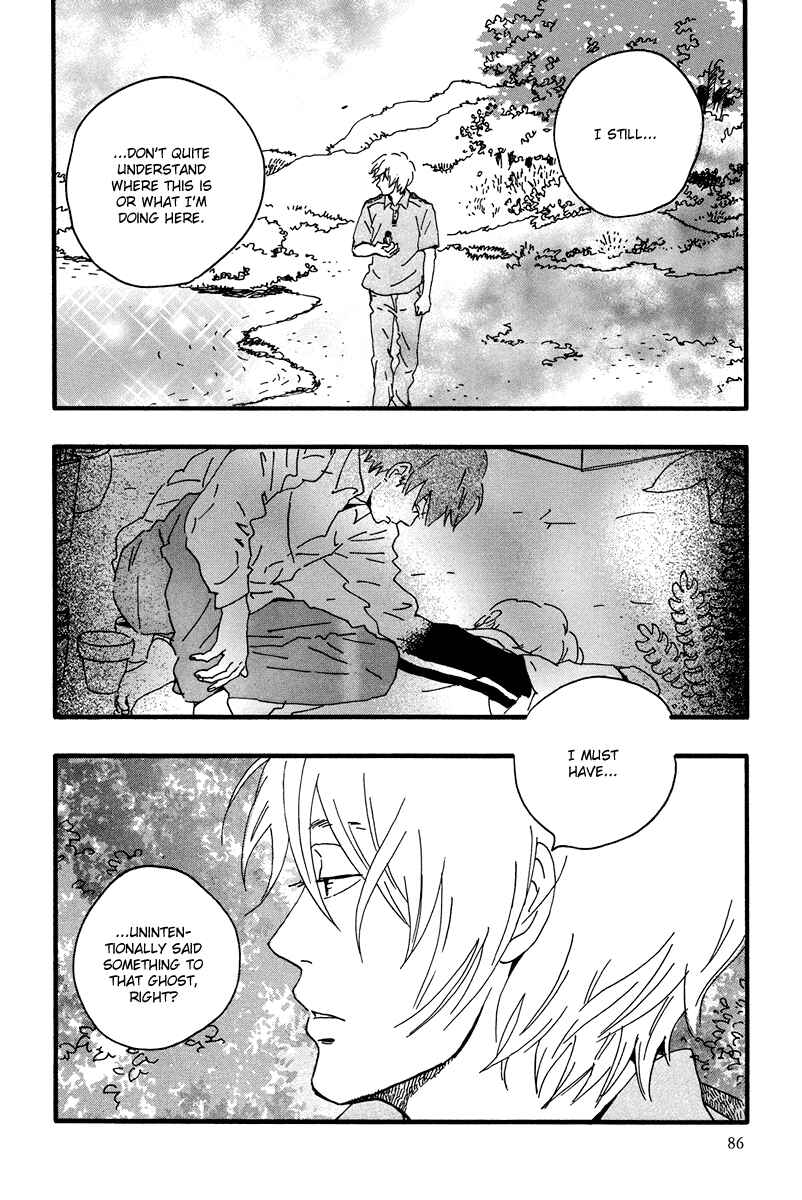 Page 26 Chapter 8 Natsuyuki Rendezvous