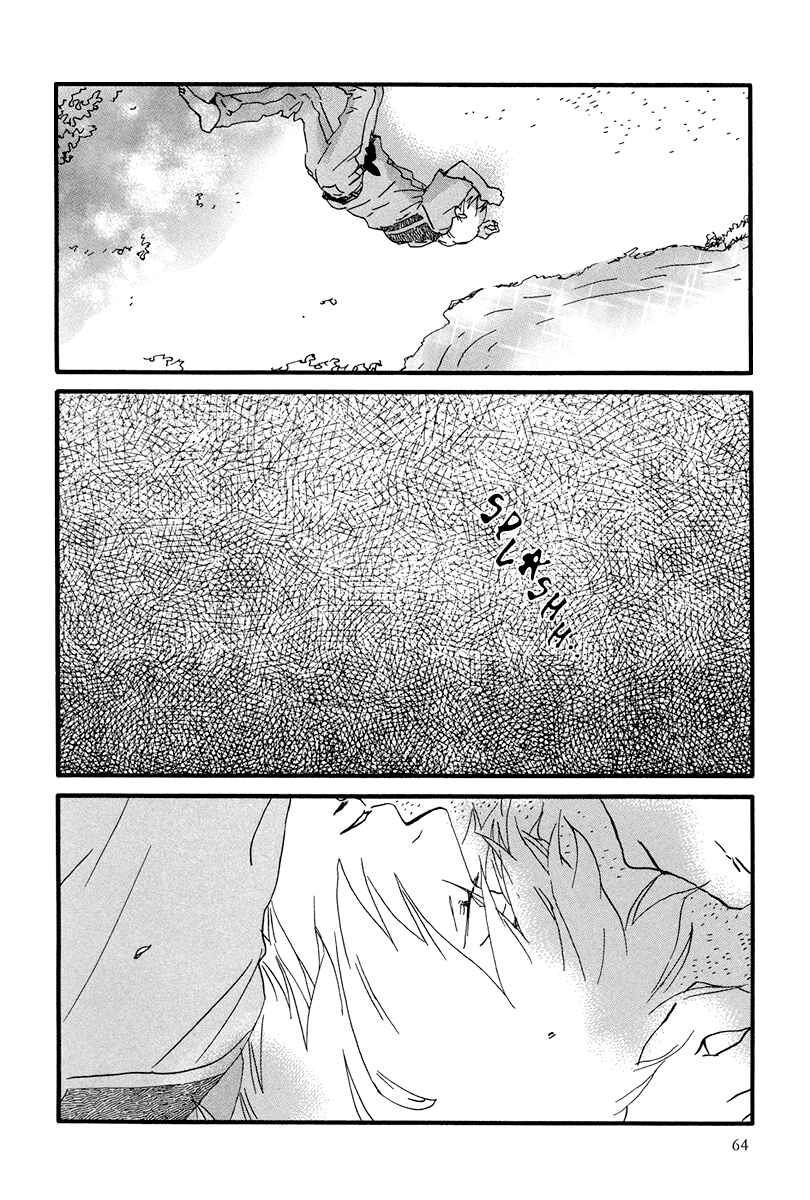 Page 4 Chapter 8 Natsuyuki Rendezvous