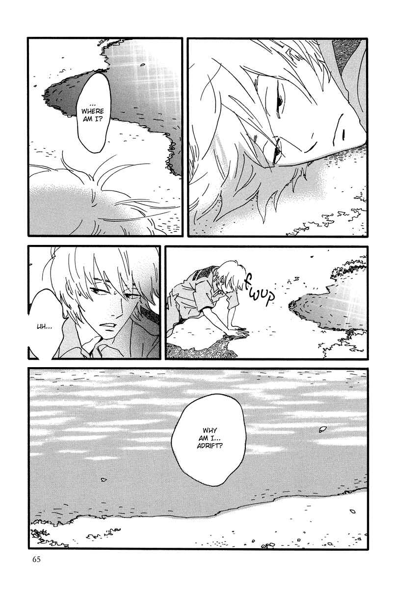 Page 5 Chapter 8 Natsuyuki Rendezvous