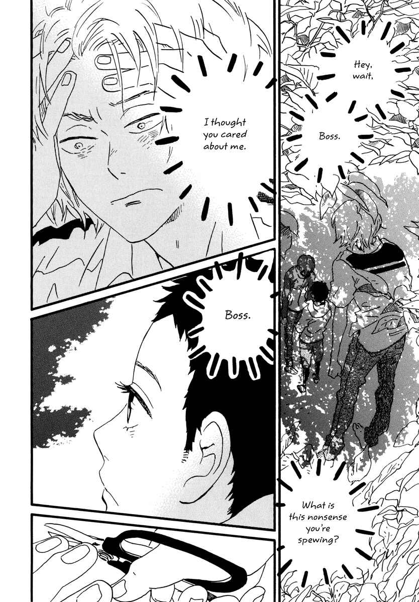 Page 14 Chapter 23 Natsuyuki Rendezvous