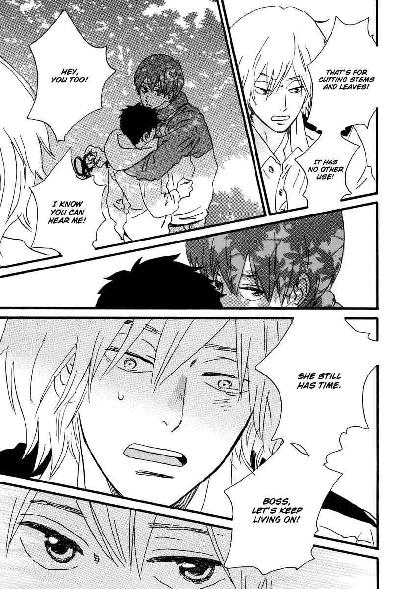 Page 15 Chapter 23 Natsuyuki Rendezvous