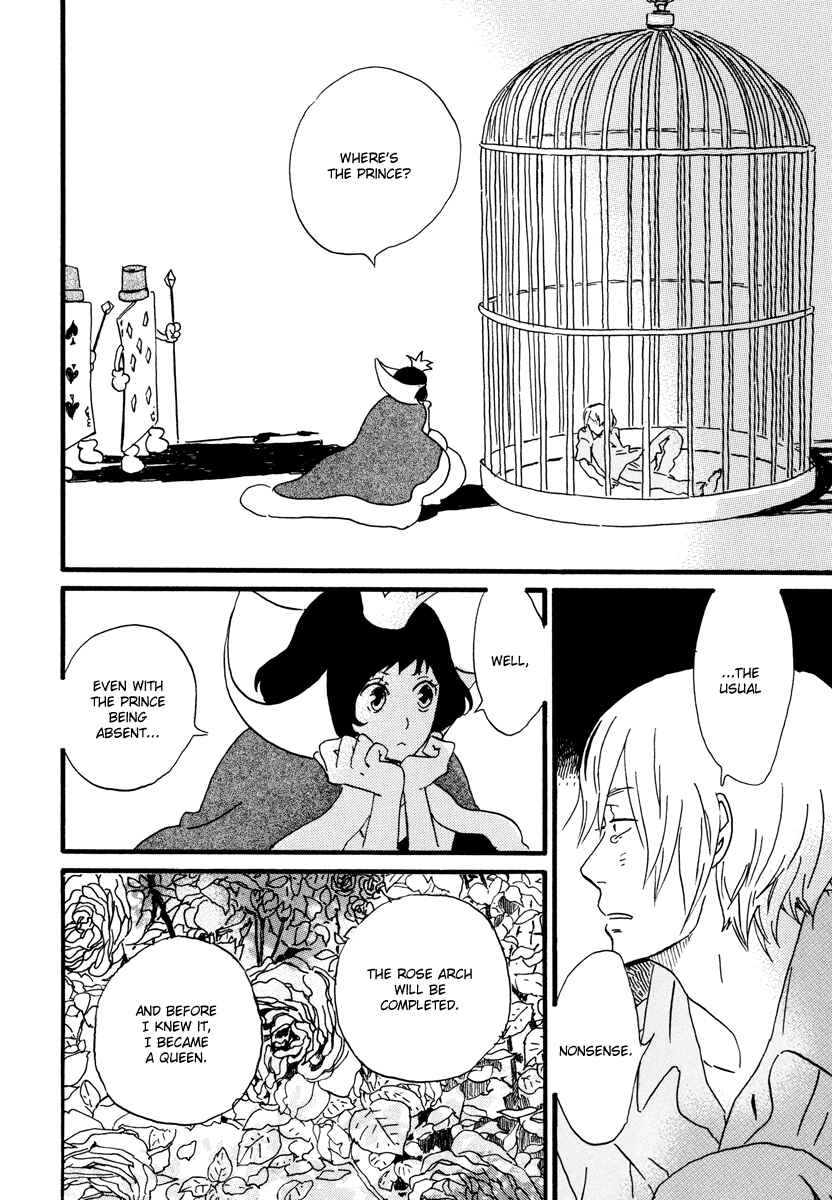 Page 18 Chapter 23 Natsuyuki Rendezvous