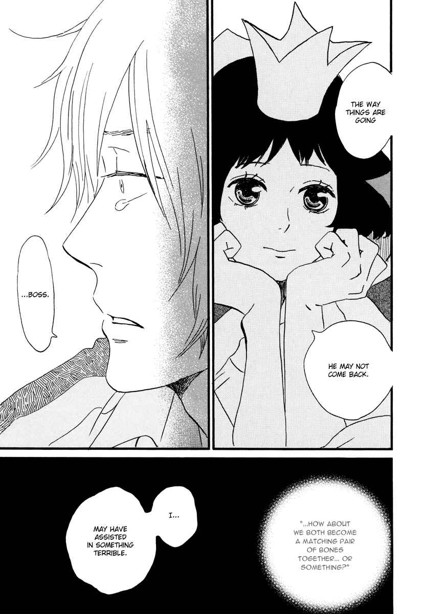 Page 19 Chapter 23 Natsuyuki Rendezvous