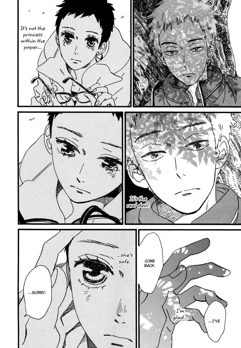 Page 27 Chapter 23 Natsuyuki Rendezvous