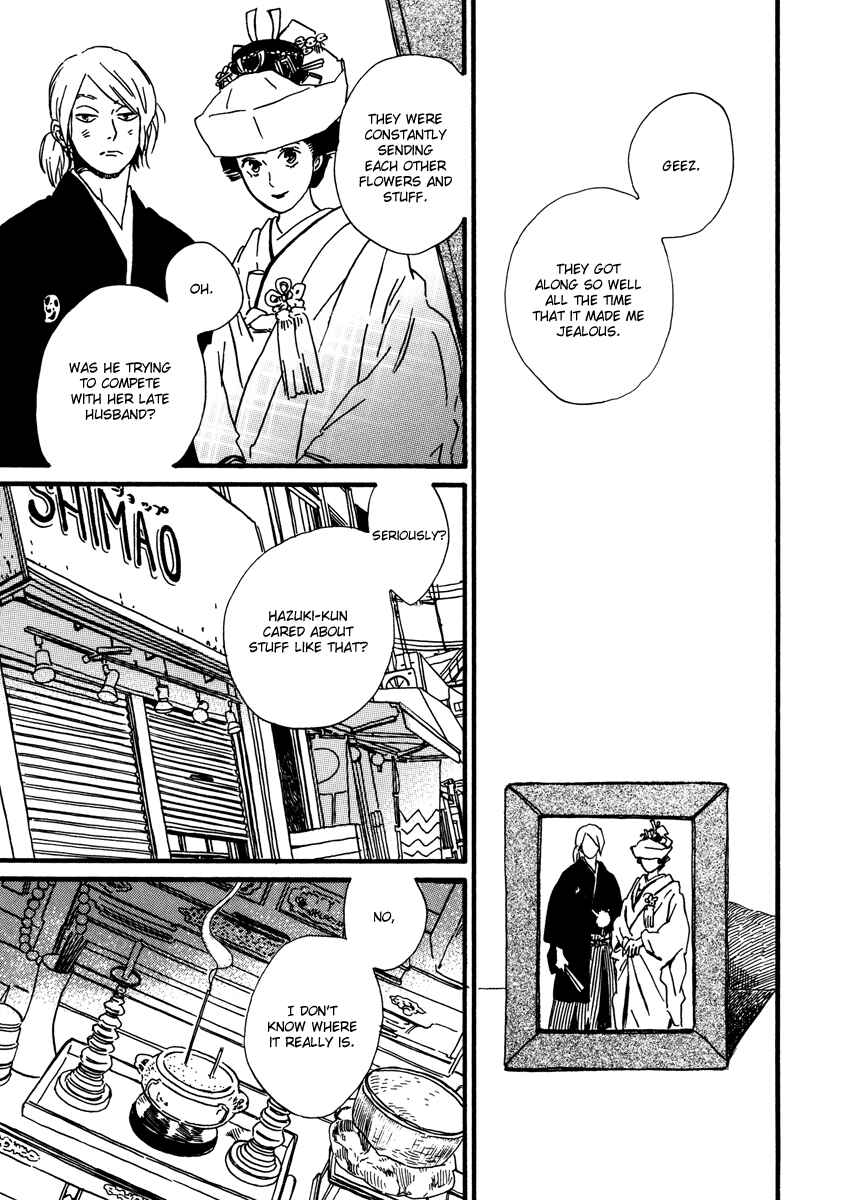 Page 42 Chapter 23 Natsuyuki Rendezvous