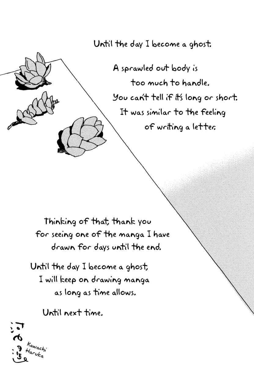 Page 55 Chapter 23 Natsuyuki Rendezvous