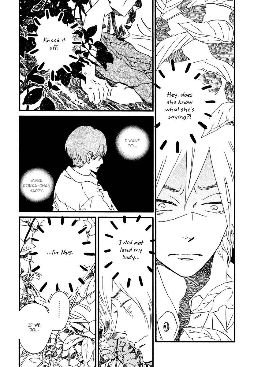 Page 7 Chapter 23 Natsuyuki Rendezvous