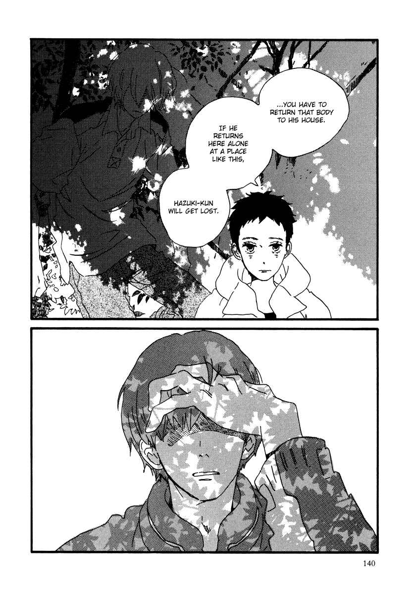 Page 8 Chapter 23 Natsuyuki Rendezvous
