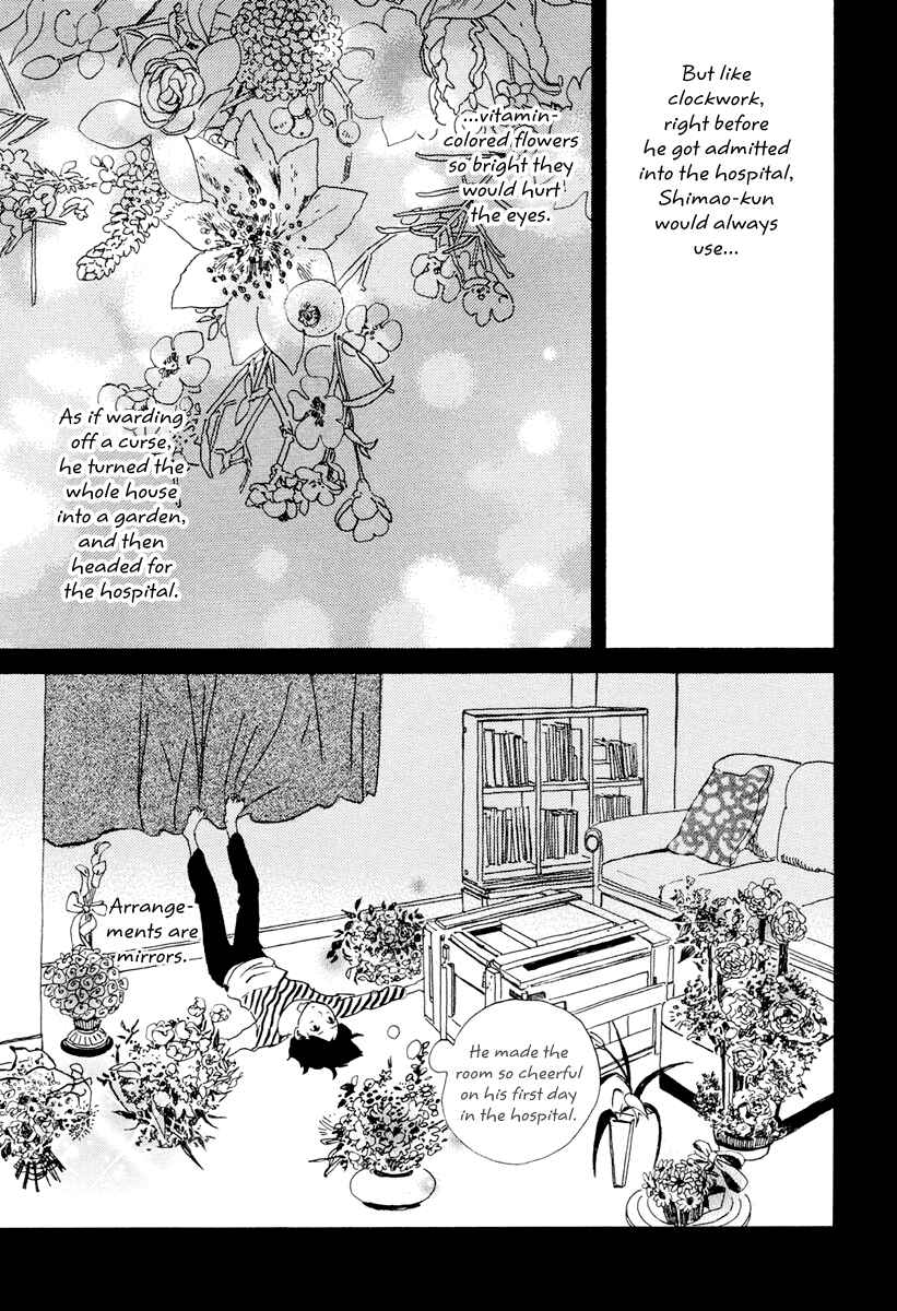 Page 11 Chapter 18 Natsuyuki Rendezvous