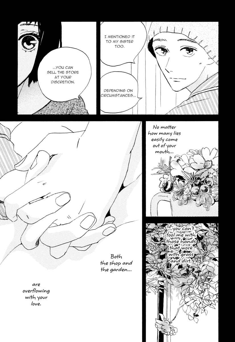 Page 13 Chapter 18 Natsuyuki Rendezvous