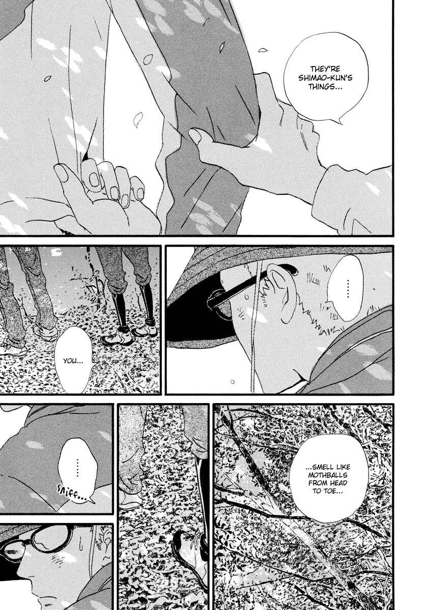 Page 21 Chapter 18 Natsuyuki Rendezvous