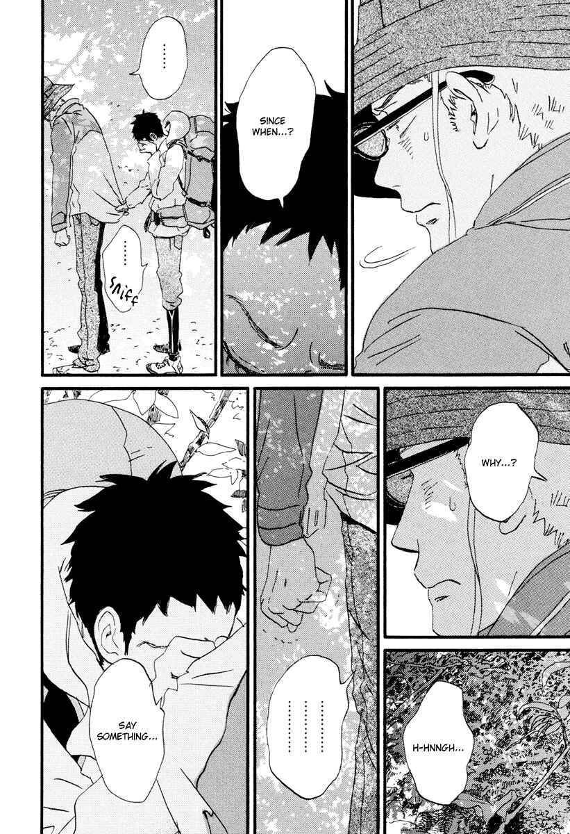 Page 24 Chapter 18 Natsuyuki Rendezvous