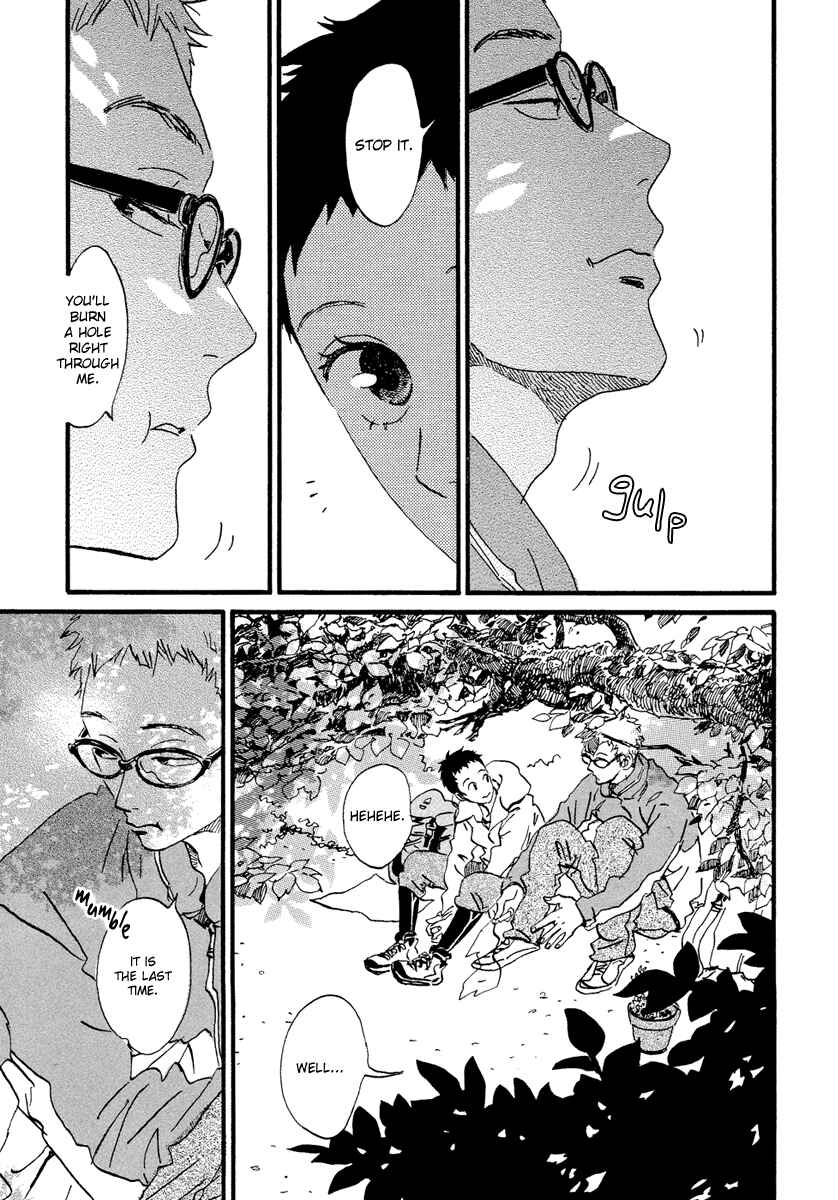 Page 17 Chapter 21 Natsuyuki Rendezvous