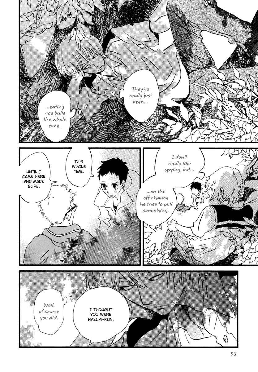 Page 20 Chapter 21 Natsuyuki Rendezvous