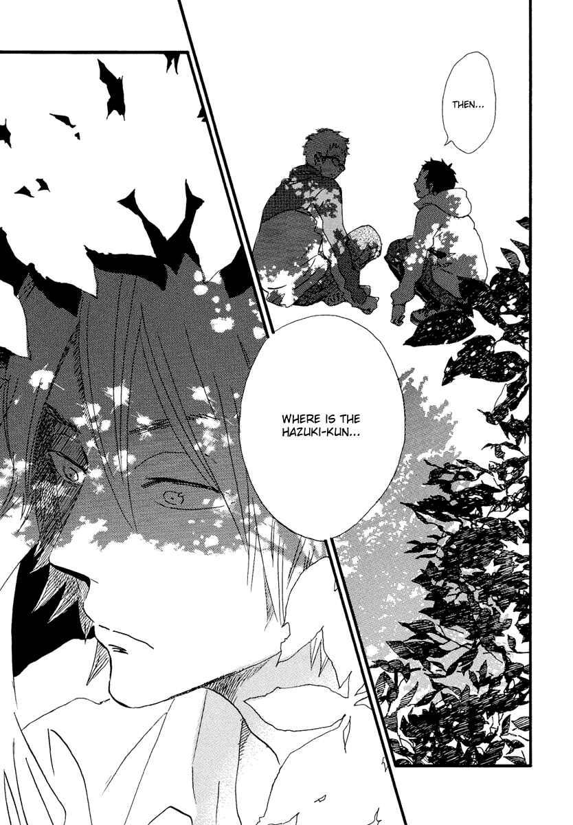 Page 23 Chapter 21 Natsuyuki Rendezvous