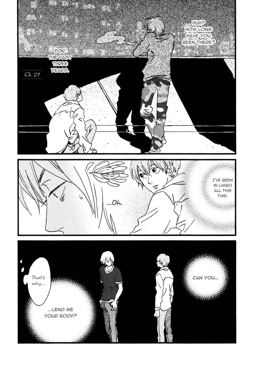 Page 3 Chapter 21 Natsuyuki Rendezvous