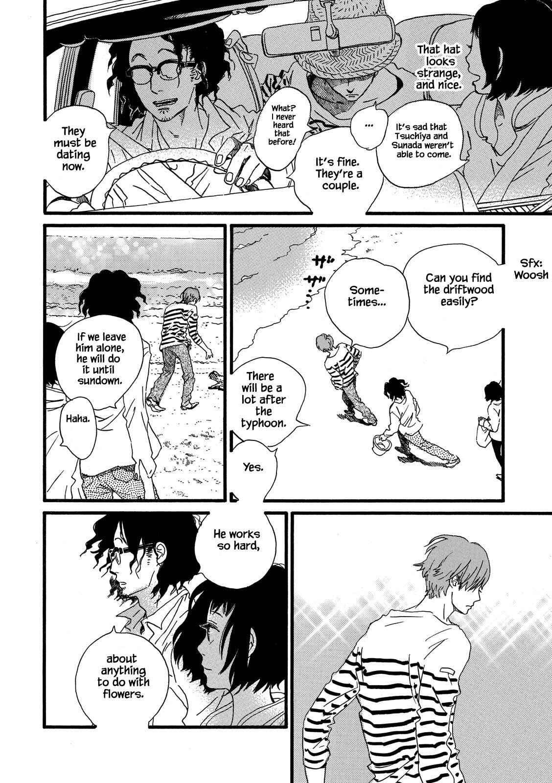 Page 16 Chapter 29 Natsuyuki Rendezvous