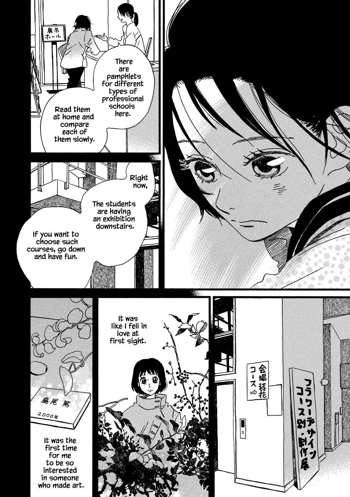 Page 4 Chapter 29 Natsuyuki Rendezvous