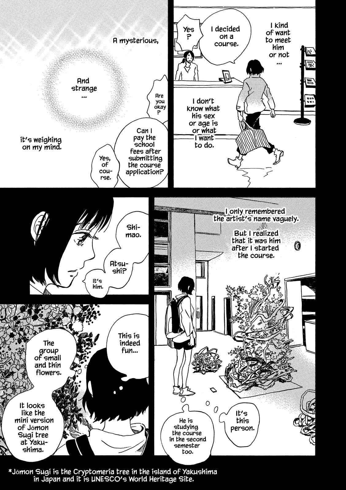 Page 5 Chapter 29 Natsuyuki Rendezvous