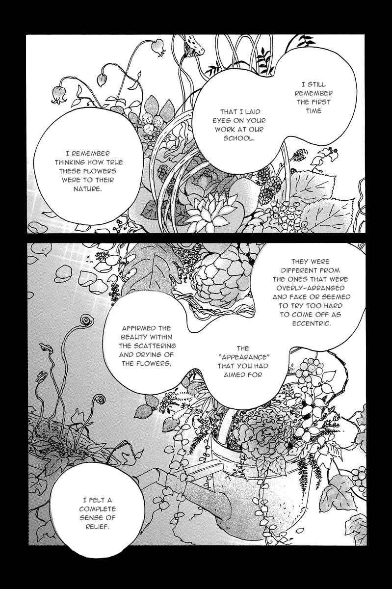 Page 15 Chapter 4 Natsuyuki Rendezvous
