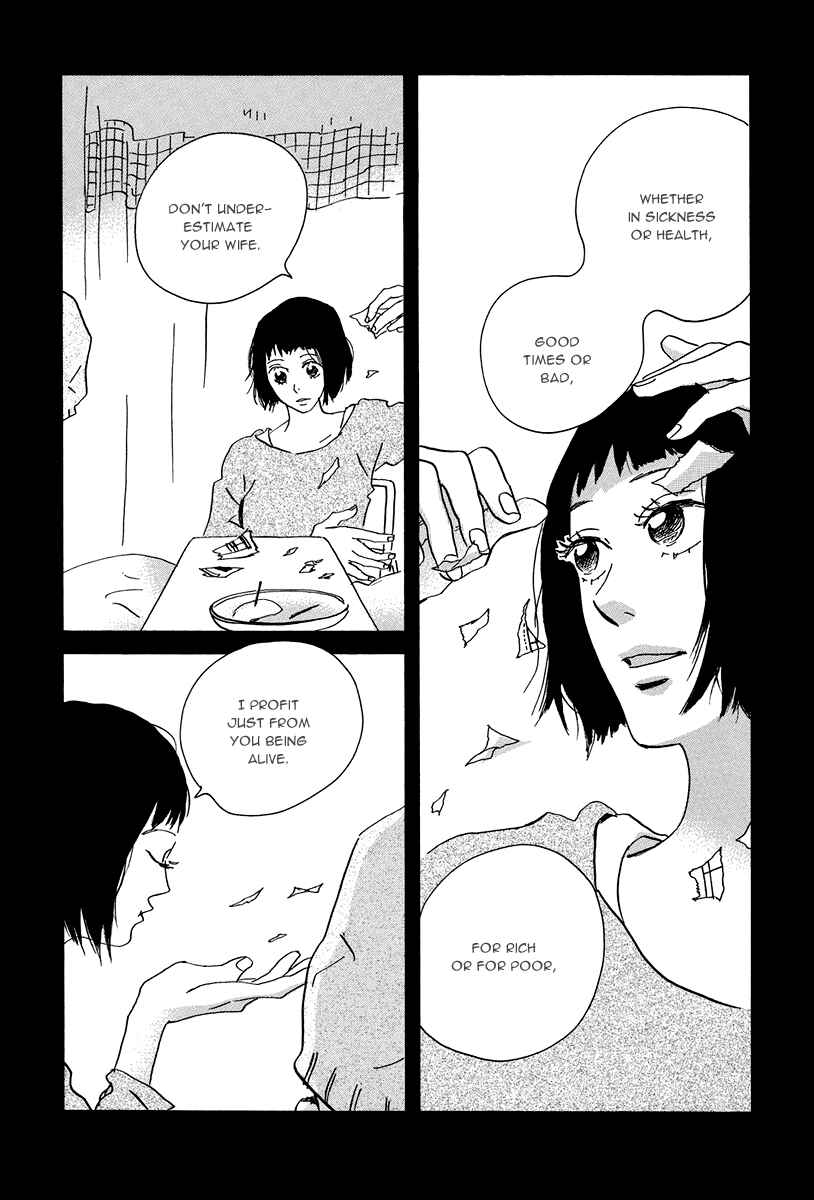 Page 16 Chapter 4 Natsuyuki Rendezvous
