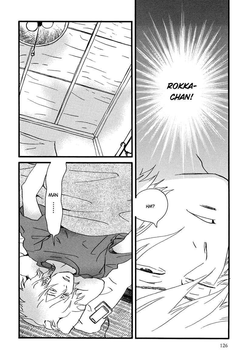 Page 23 Chapter 4 Natsuyuki Rendezvous