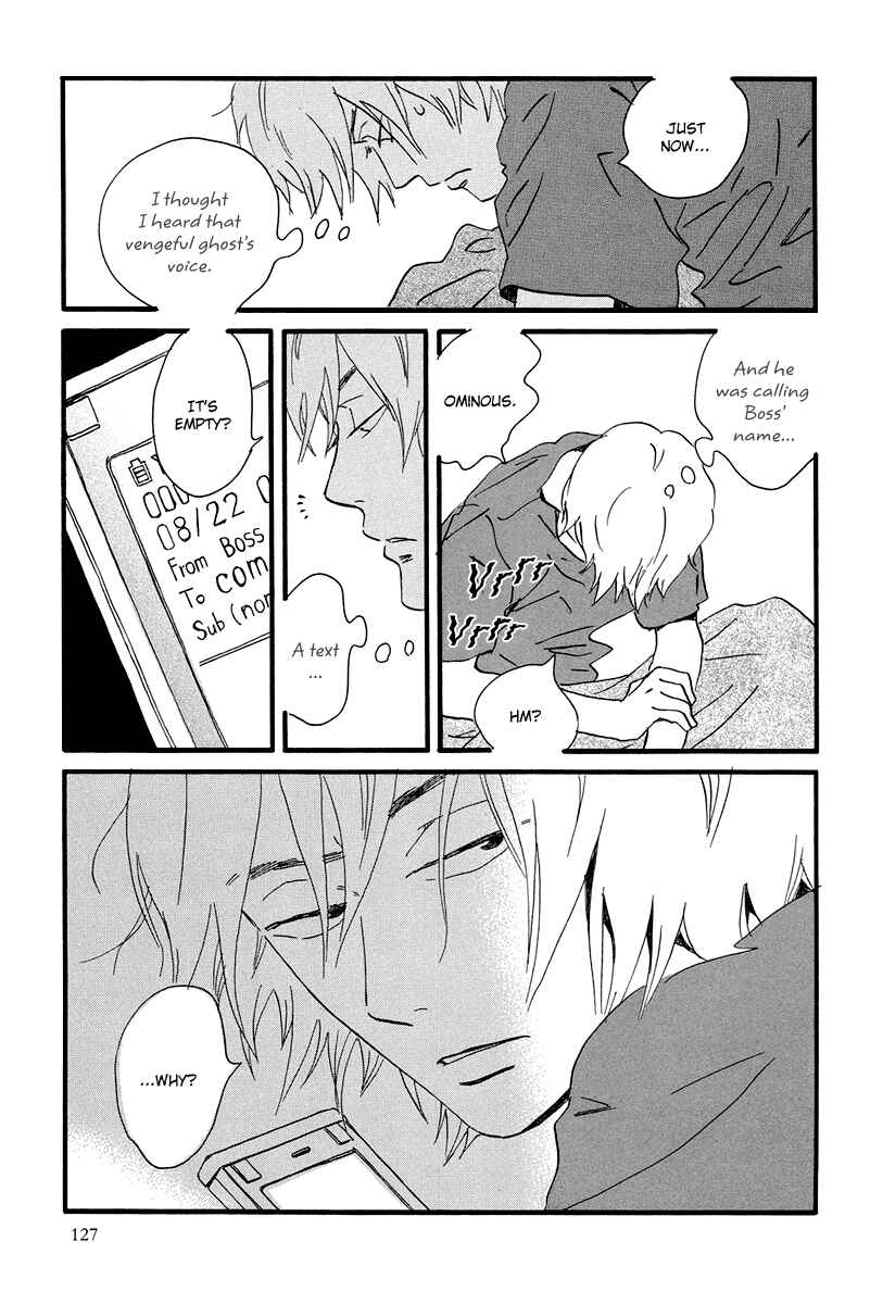Page 24 Chapter 4 Natsuyuki Rendezvous