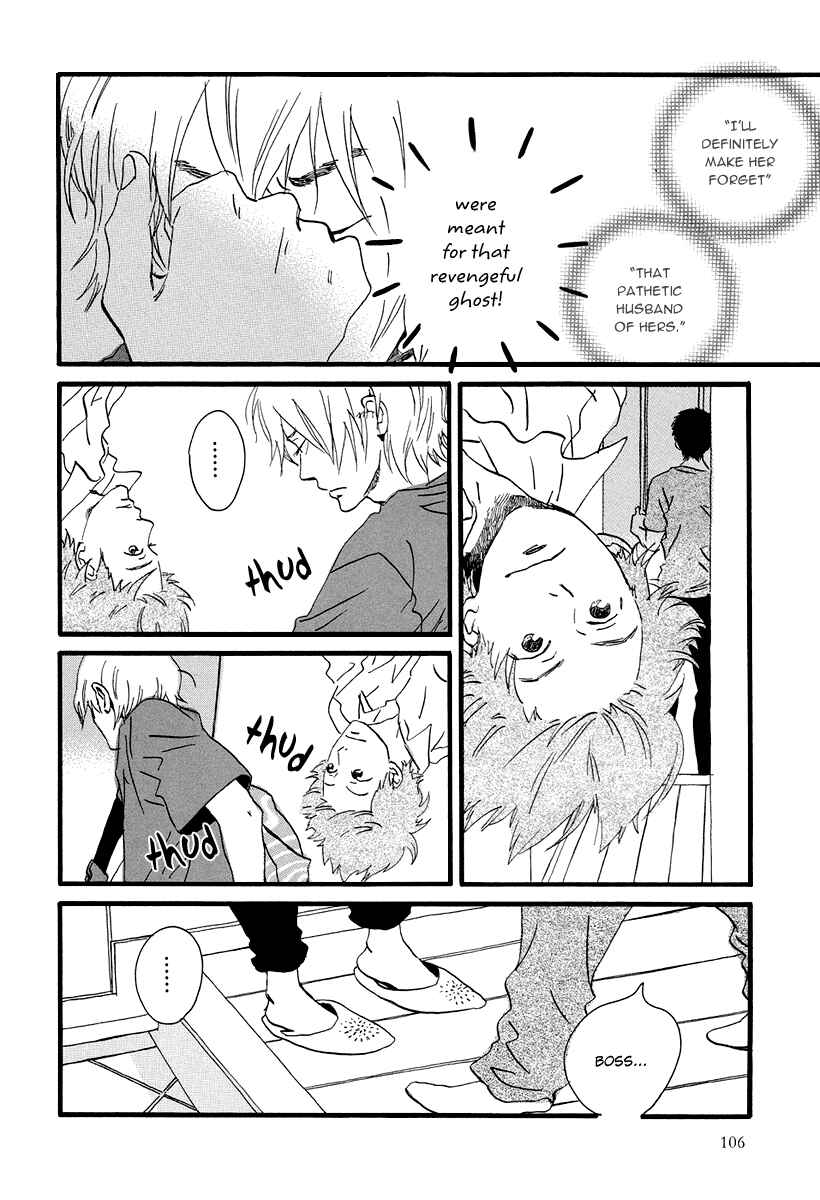Page 3 Chapter 4 Natsuyuki Rendezvous