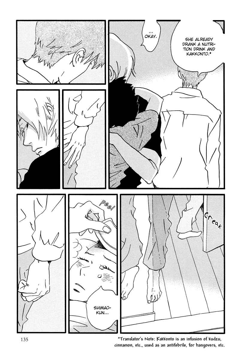 Page 32 Chapter 4 Natsuyuki Rendezvous