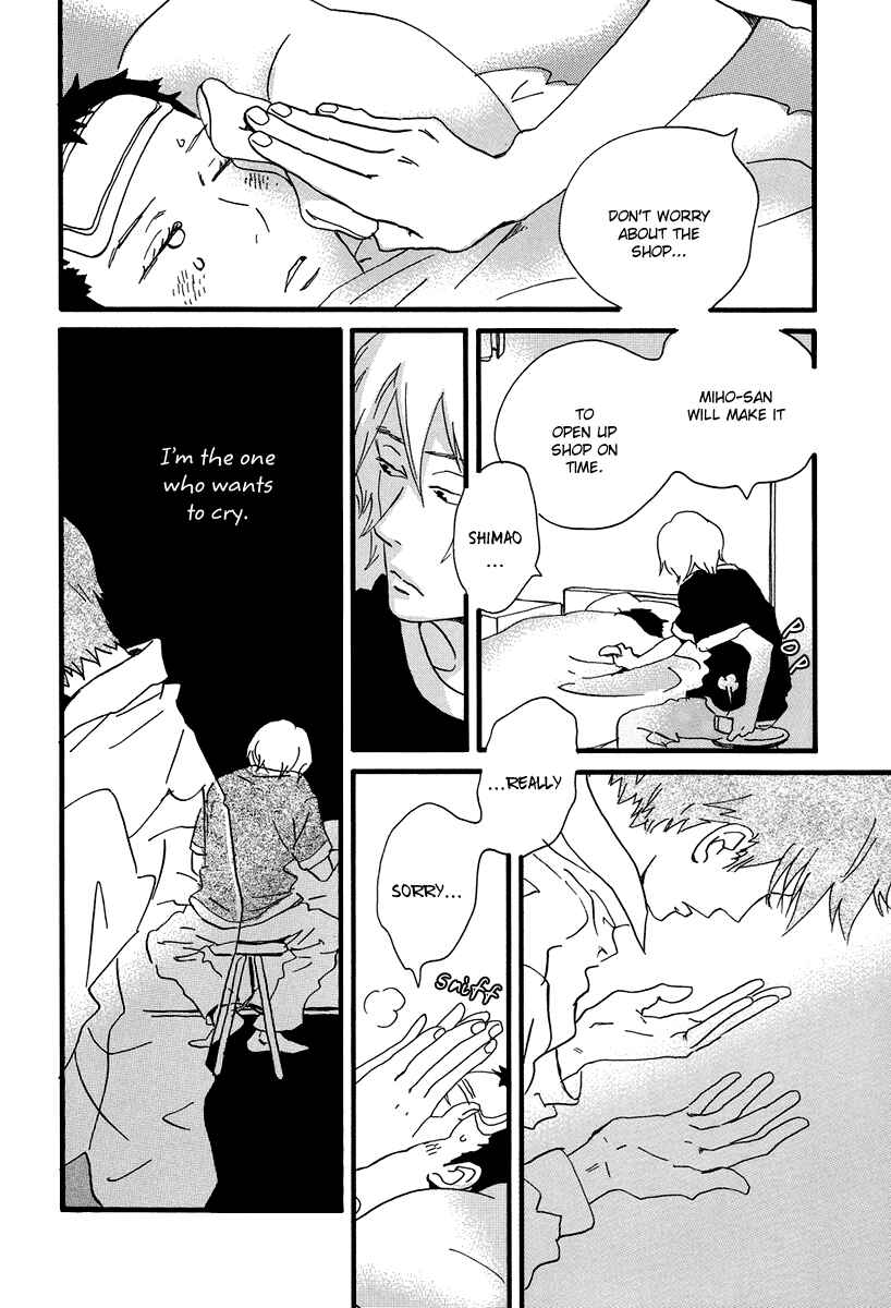 Page 33 Chapter 4 Natsuyuki Rendezvous