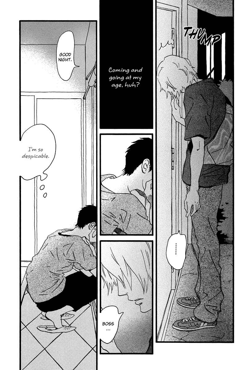 Page 8 Chapter 4 Natsuyuki Rendezvous