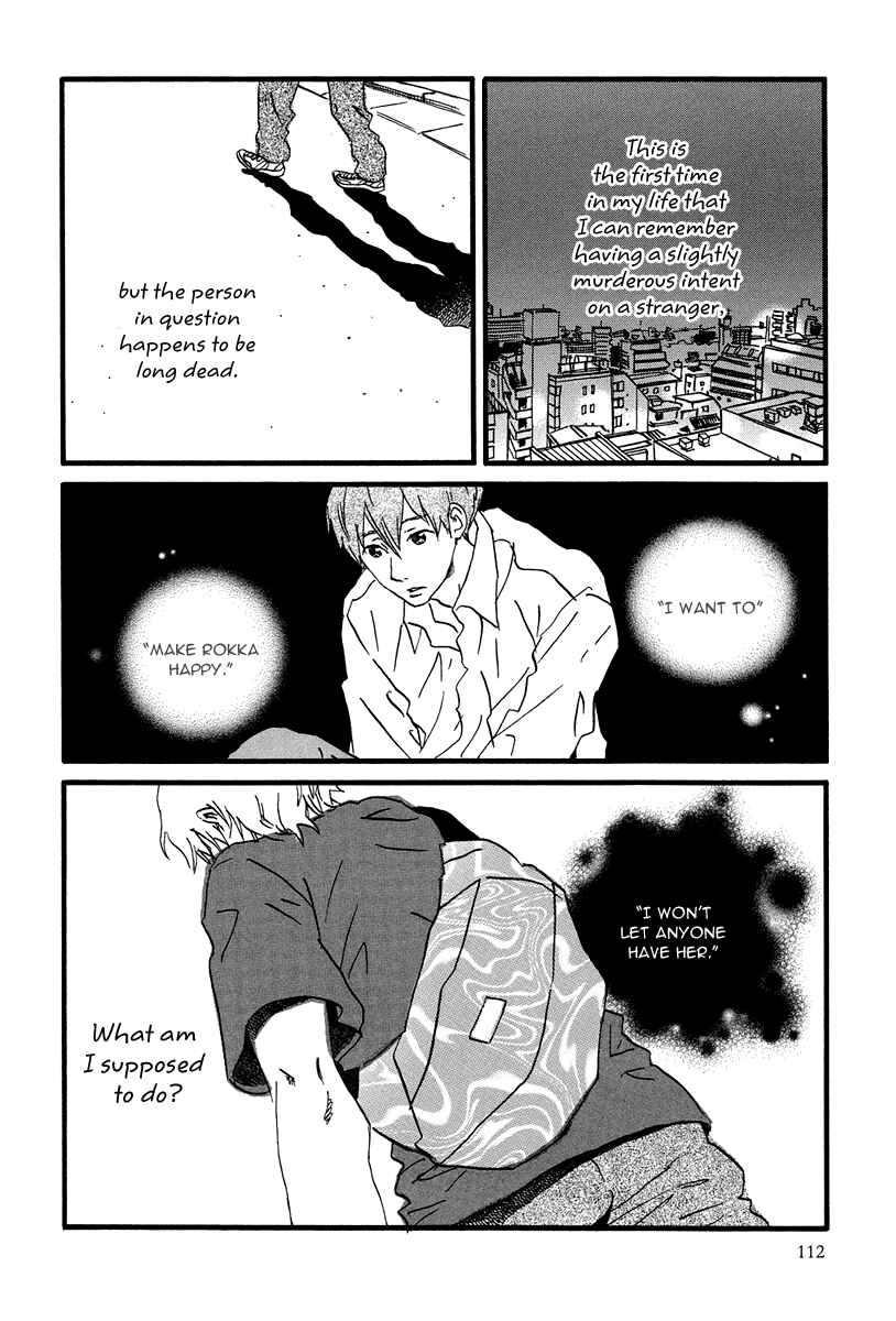 Page 9 Chapter 4 Natsuyuki Rendezvous