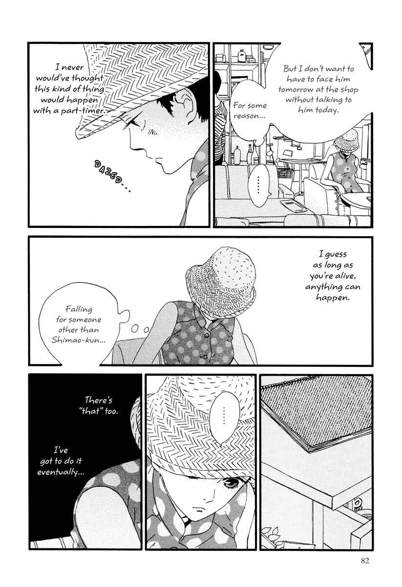 Page 13 Chapter 14 Natsuyuki Rendezvous
