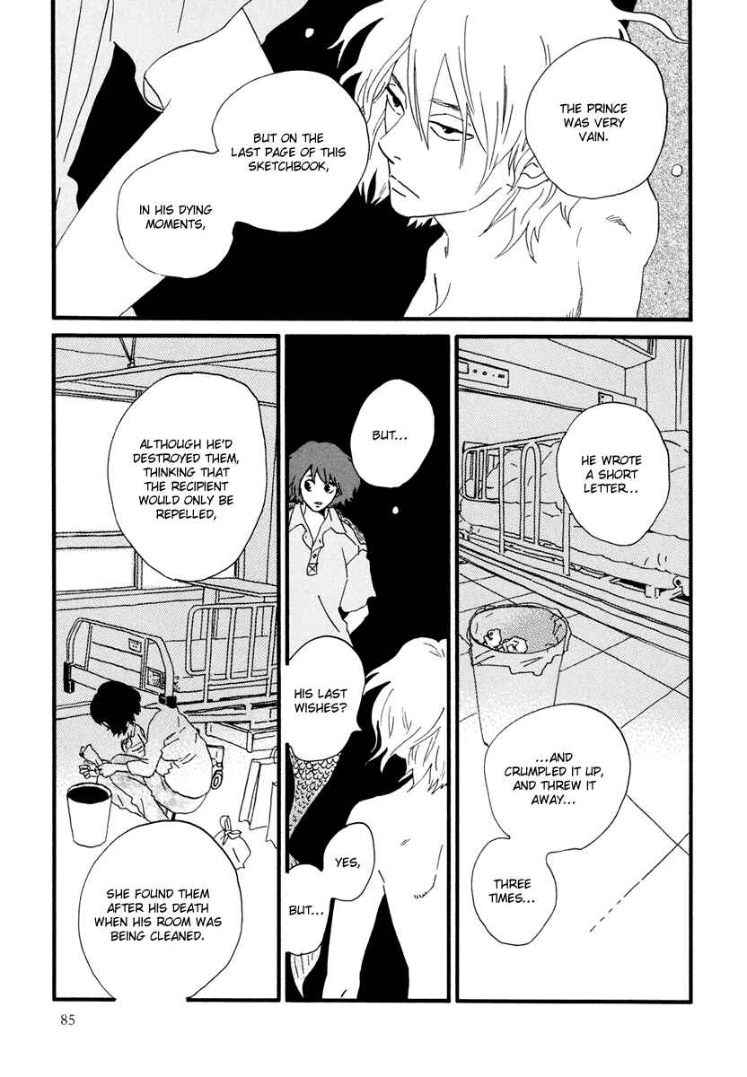 Page 16 Chapter 14 Natsuyuki Rendezvous
