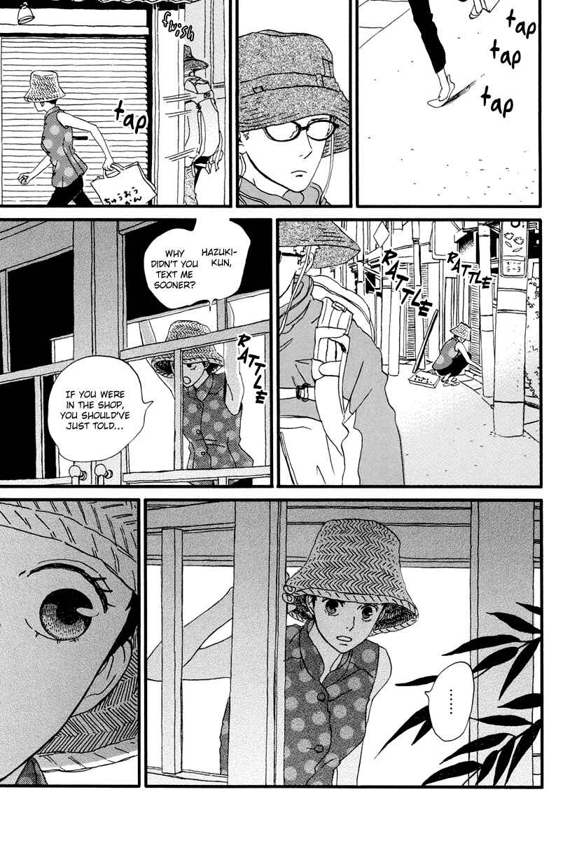 Page 20 Chapter 14 Natsuyuki Rendezvous