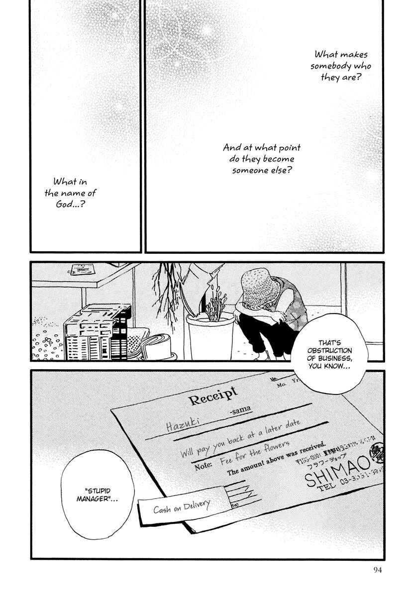 Page 24 Chapter 14 Natsuyuki Rendezvous