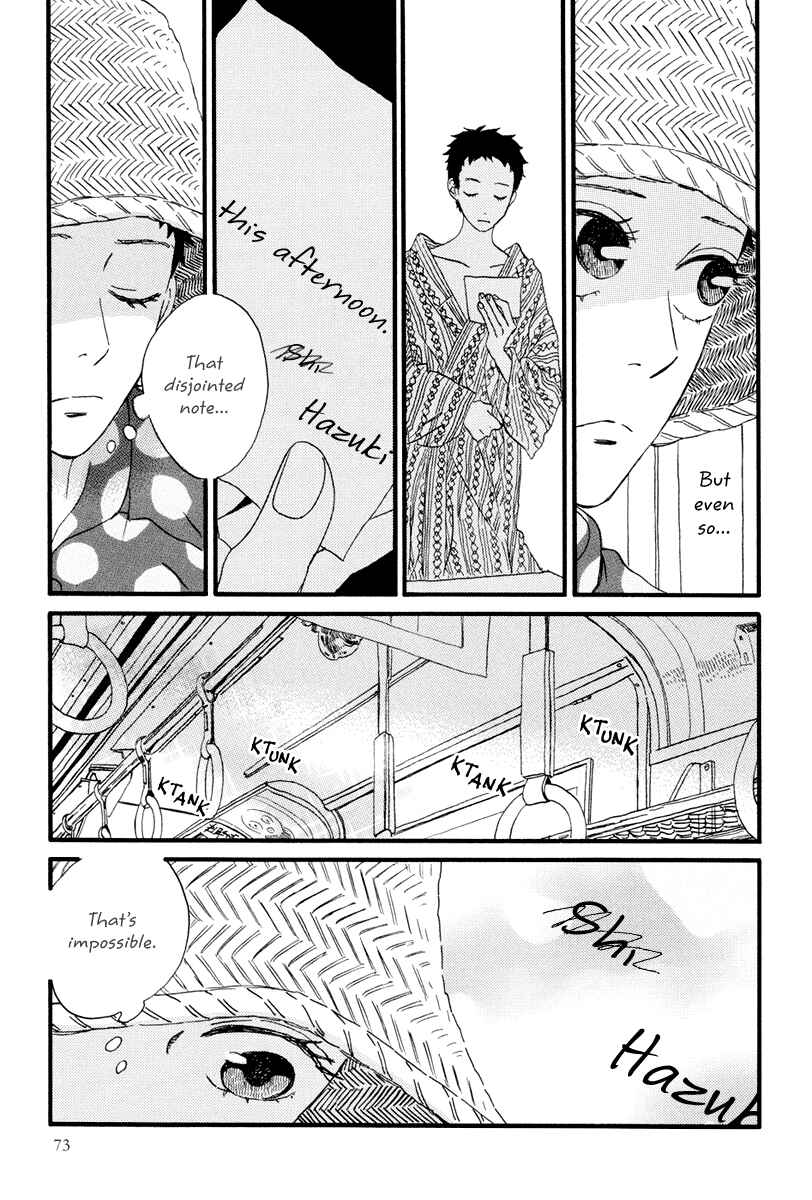 Page 4 Chapter 14 Natsuyuki Rendezvous