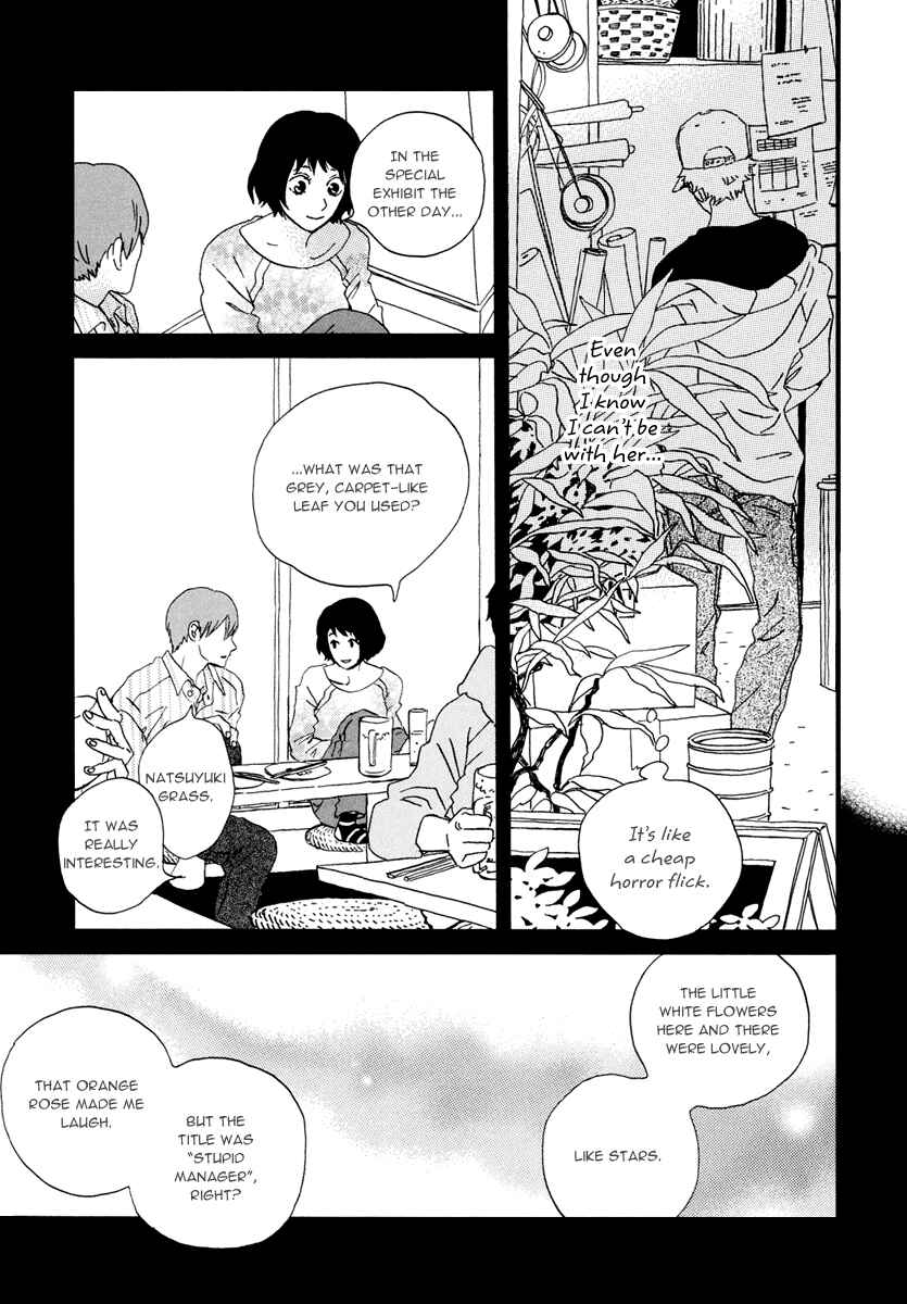 Page 8 Chapter 14 Natsuyuki Rendezvous