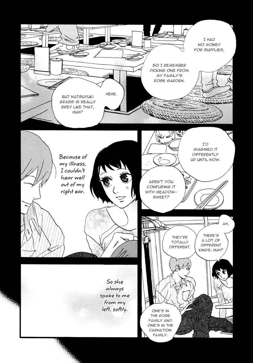 Page 9 Chapter 14 Natsuyuki Rendezvous