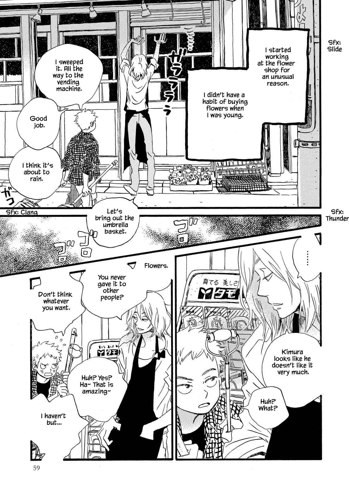 Page 4 Chapter 26 Natsuyuki Rendezvous