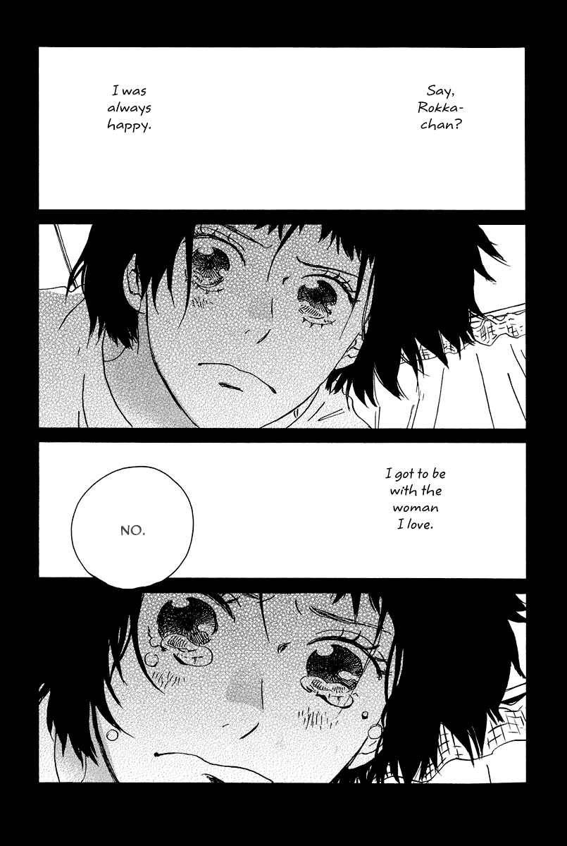 Page 17 Chapter 3 Natsuyuki Rendezvous