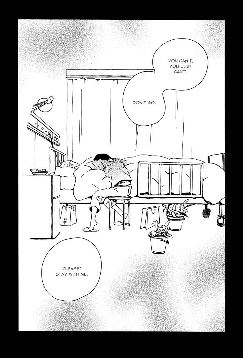 Page 18 Chapter 3 Natsuyuki Rendezvous
